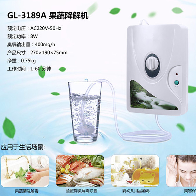 Cross-Border Fruit and Vegetable Disinfection Machine Household Active Oxygen Dish-Washing Machine Fruit and Vegetable Cleaning Purifier Ozone Generator Factory Wholesale