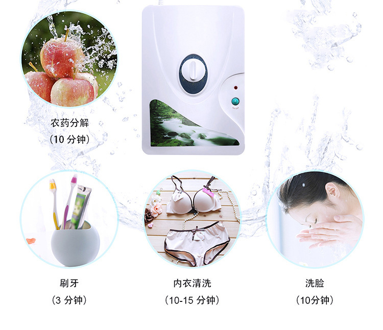 Cross-Border Fruit and Vegetable Disinfection Machine Household Active Oxygen Dish-Washing Machine Fruit and Vegetable Cleaning Purifier Ozone Generator Factory Wholesale
