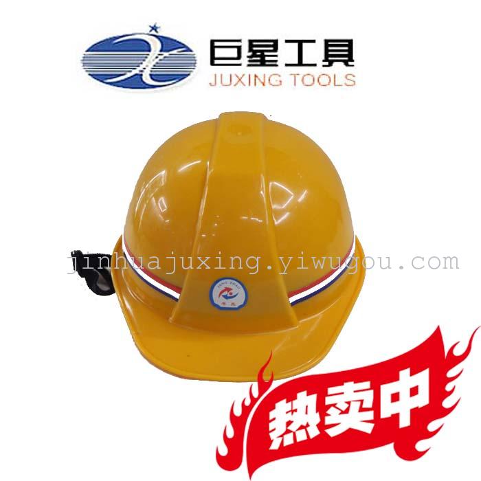 PE site helmet 1 helmet-shaped helmet electrical wholesale helmet PE site helmet 1 helmet-shaped helmet electrical wholesale helmet