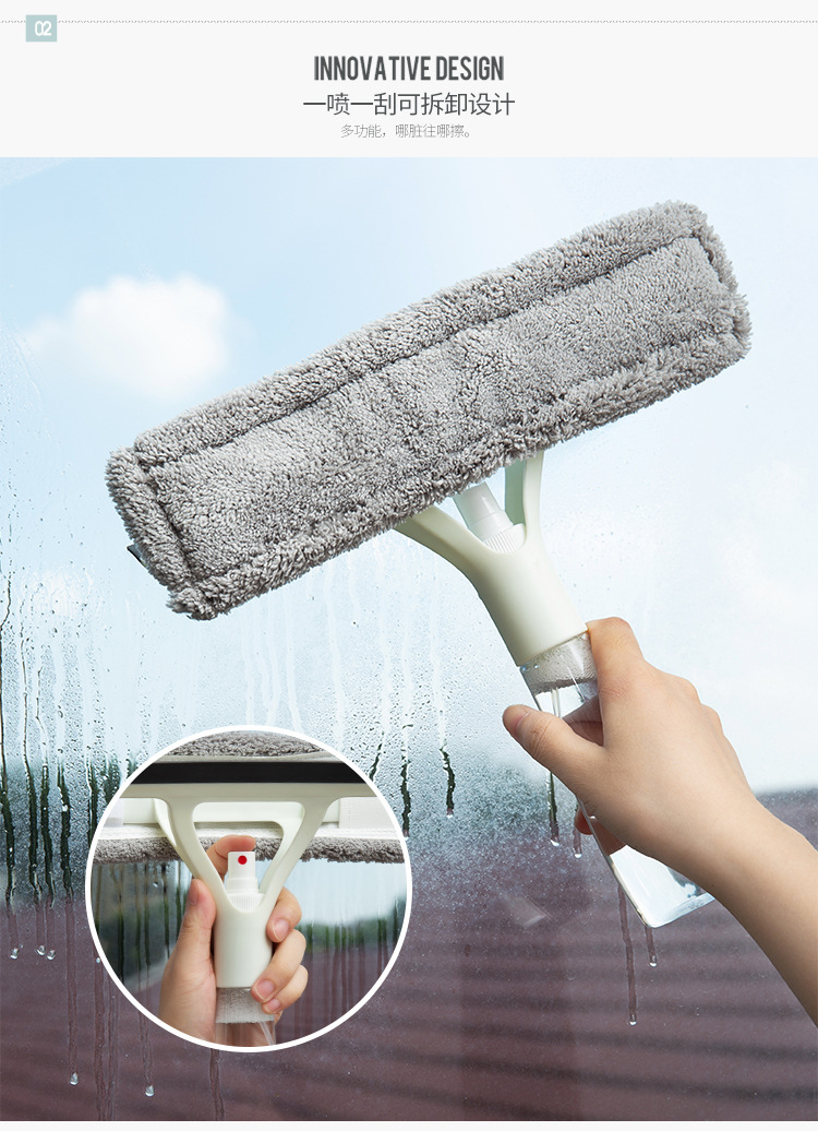 Multifunctional Household Water Spray Double-Sided Glass Wiper Car Toilet Bathroom Cleaning Wiper