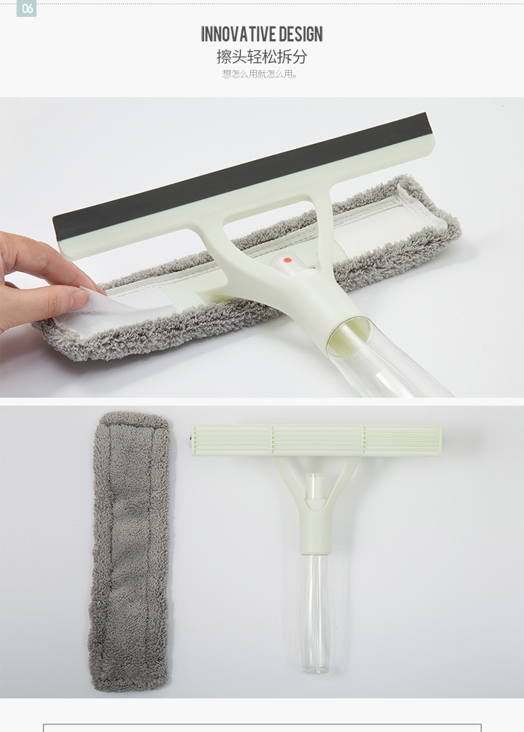 Multifunctional Household Water Spray Double-Sided Glass Wiper Car Toilet Bathroom Cleaning Wiper