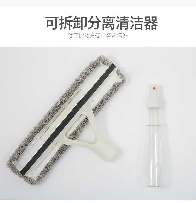 Multifunctional Household Water Spray Double-Sided Glass Wiper Car Toilet Bathroom Cleaning Wiper
