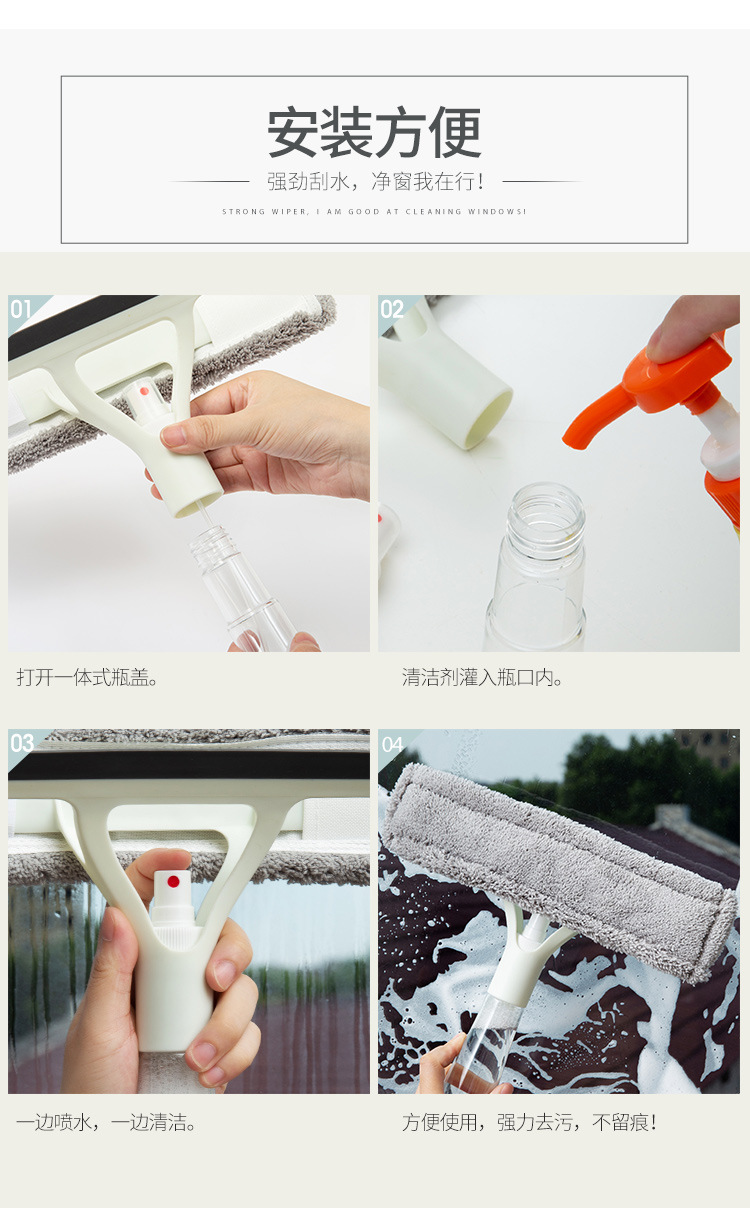 Multifunctional Household Water Spray Double-Sided Glass Wiper Car Toilet Bathroom Cleaning Wiper