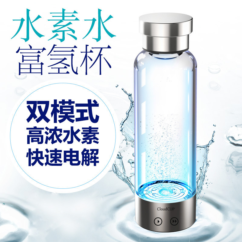 New Hydrogen-Rich Electrolytic Water Cup Japan Hydrogenrich Water Cup Negative Ion Generator Portable Smart Health Glass Water Cup