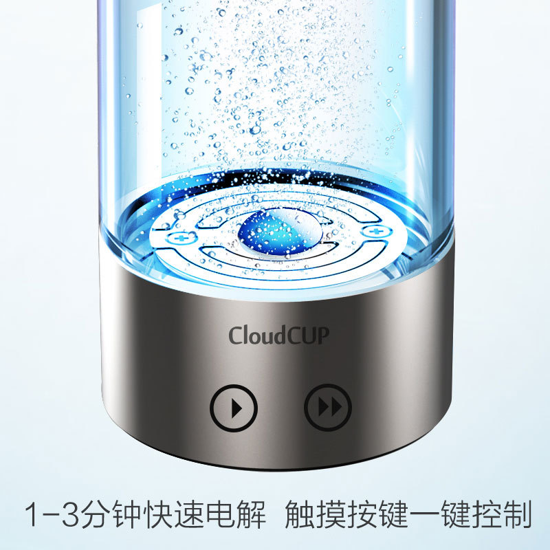 New Hydrogen-Rich Electrolytic Water Cup Japan Hydrogenrich Water Cup Negative Ion Generator Portable Smart Health Glass Water Cup