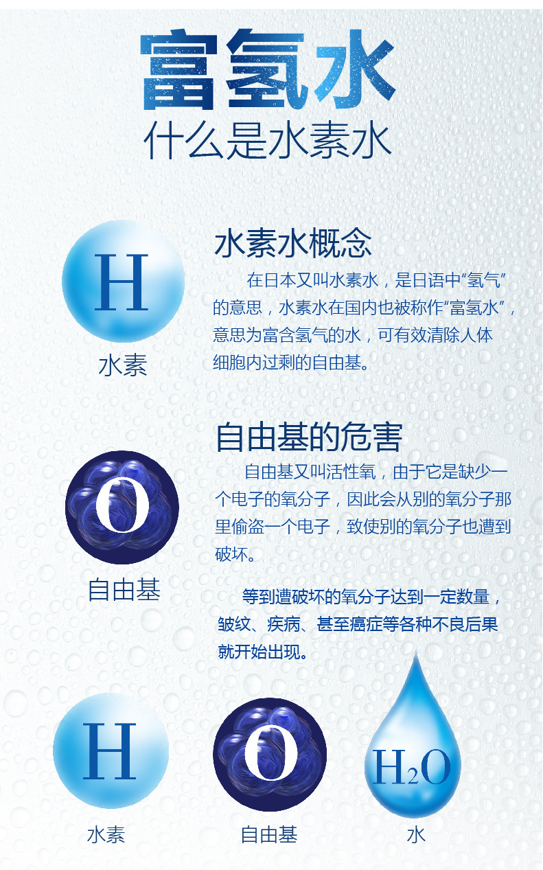 New Hydrogen-Rich Electrolytic Water Cup Japan Hydrogenrich Water Cup Negative Ion Generator Portable Smart Health Glass Water Cup