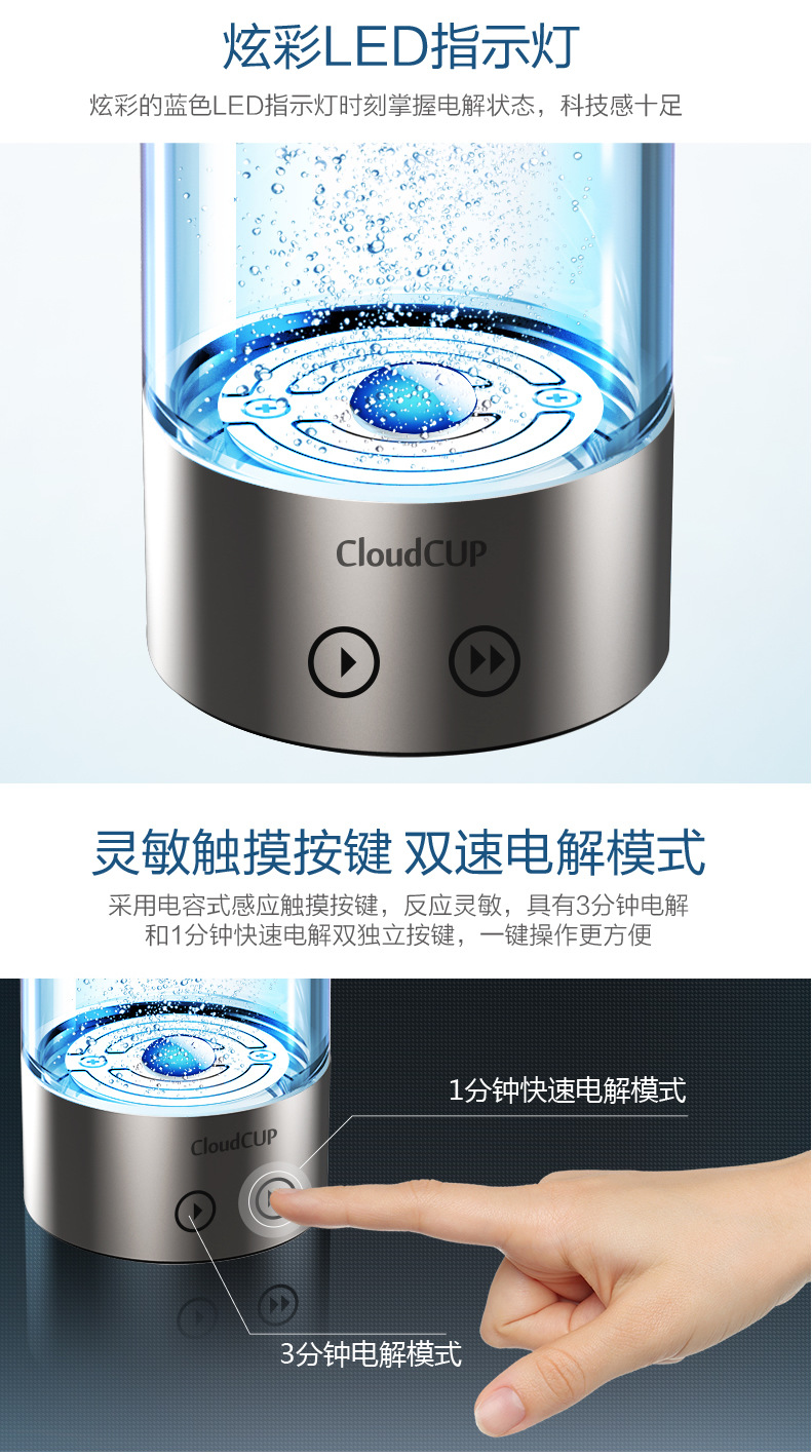 New Hydrogen-Rich Electrolytic Water Cup Japan Hydrogenrich Water Cup Negative Ion Generator Portable Smart Health Glass Water Cup
