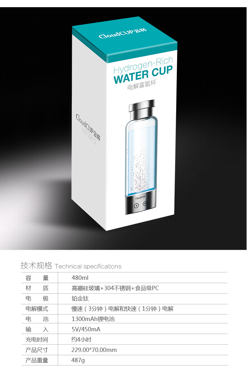 New Hydrogen-Rich Electrolytic Water Cup Japan Hydrogenrich Water Cup Negative Ion Generator Portable Smart Health Glass Water Cup
