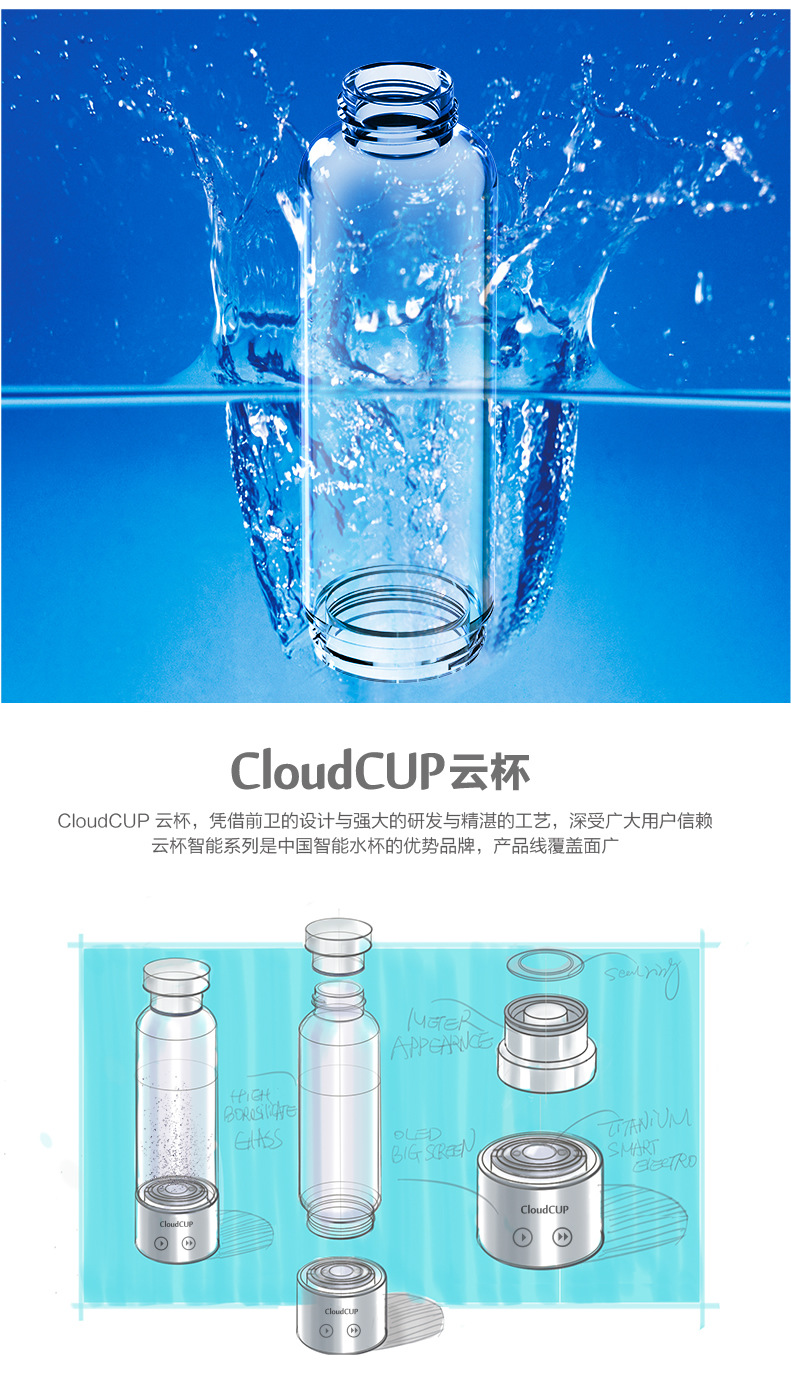 New Hydrogen-Rich Electrolytic Water Cup Japan Hydrogenrich Water Cup Negative Ion Generator Portable Smart Health Glass Water Cup