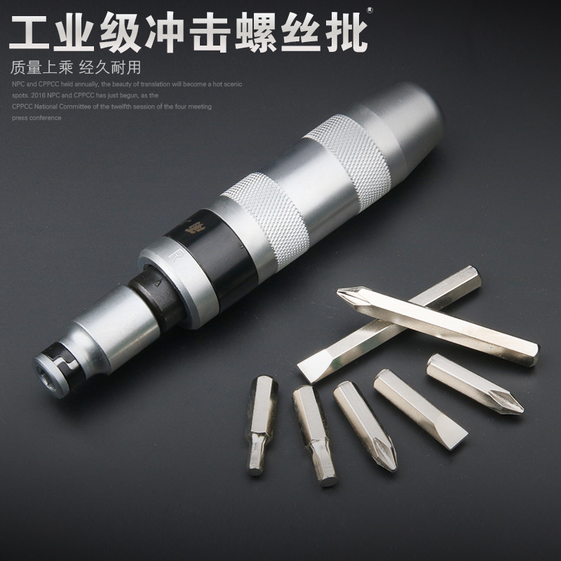 Impact Screwdriver Set Impact Screwdriver Screwdriver Screwdriver Socket Nut Tapping Shock Screwdriver Stubborn Screw Killer