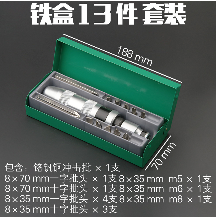 Impact Screwdriver Set Impact Screwdriver Screwdriver Screwdriver Socket Nut Tapping Shock Screwdriver Stubborn Screw Killer