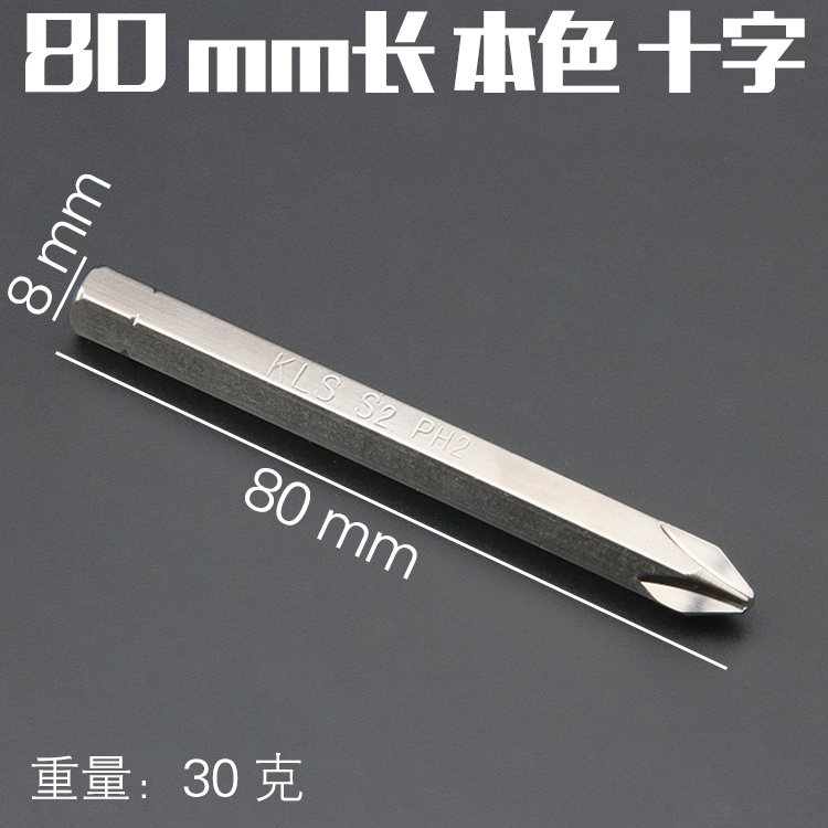 Impact Screwdriver Set Impact Screwdriver Screwdriver Screwdriver Socket Nut Tapping Shock Screwdriver Stubborn Screw Killer
