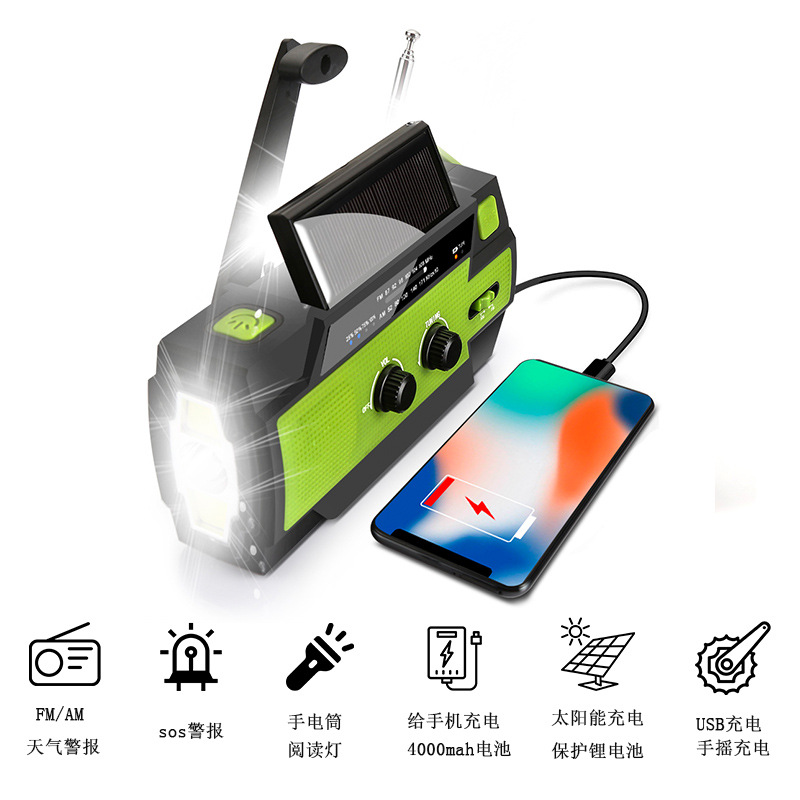 202 Emergency First Aid Self-Generating Flashlight Multi-Function Alarm Solar Energy Radio of Power Generator