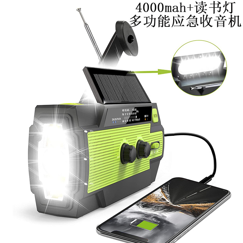 202 Emergency First Aid Self-Generating Flashlight Multi-Function Alarm Solar Energy Radio of Power Generator