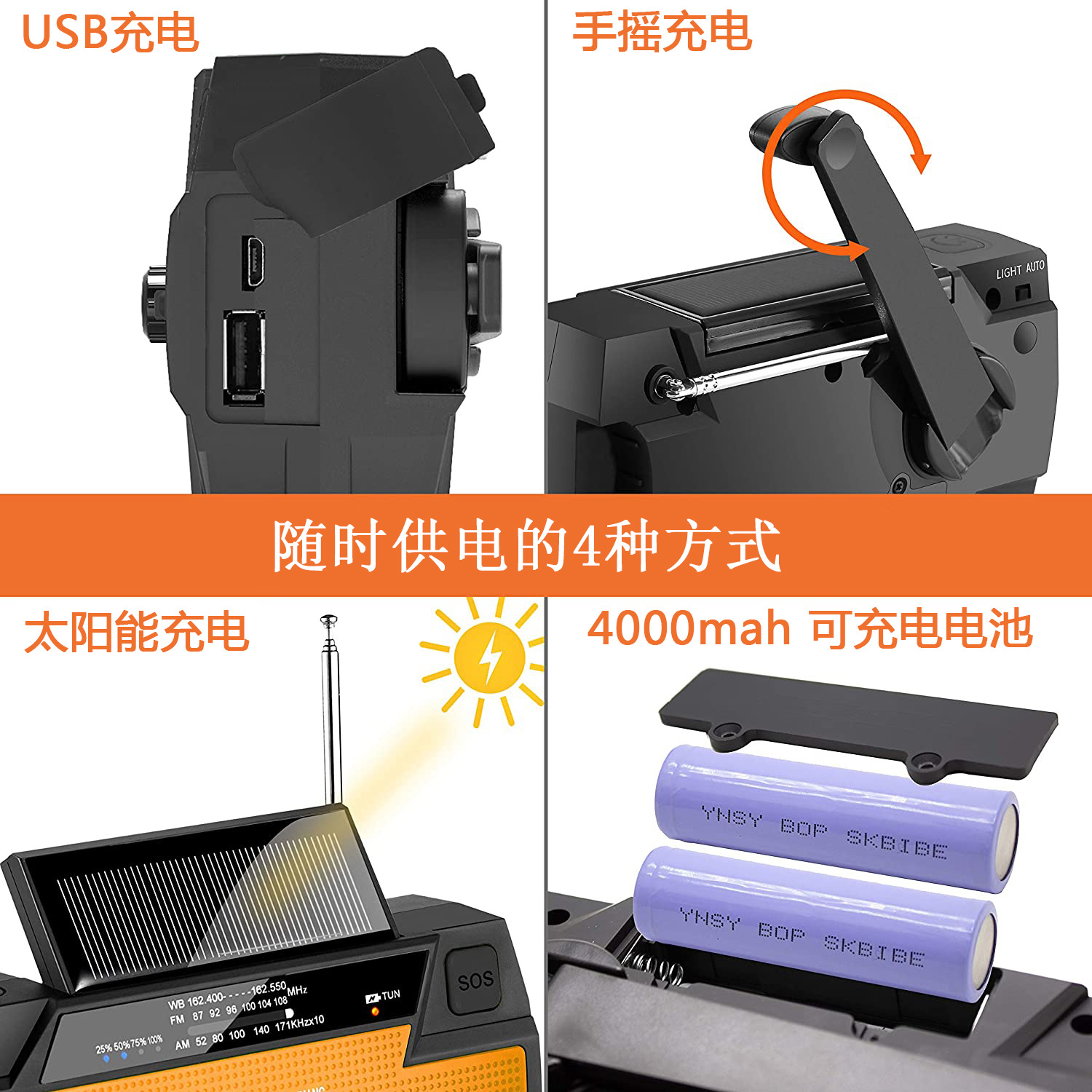 202 Emergency First Aid Self-Generating Flashlight Multi-Function Alarm Solar Energy Radio of Power Generator