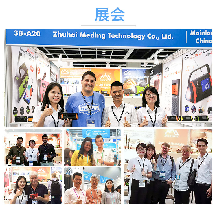 202 Emergency First Aid Self-Generating Flashlight Multi-Function Alarm Solar Energy Radio of Power Generator