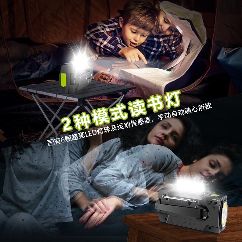 202 Emergency First Aid Self-Generating Flashlight Multi-Function Alarm Solar Energy Radio of Power Generator