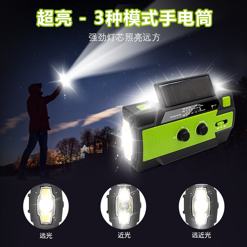 202 Emergency First Aid Self-Generating Flashlight Multi-Function Alarm Solar Energy Radio of Power Generator