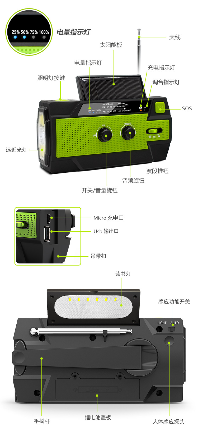 202 Emergency First Aid Self-Generating Flashlight Multi-Function Alarm Solar Energy Radio of Power Generator