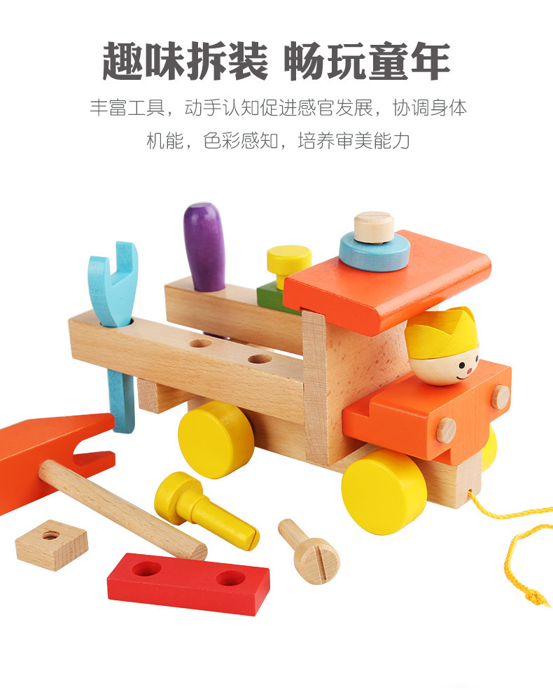 Children 'S Wooden Detachable Colorful Screw Car Intelligence Assembly Nut Combination Early Education Educational Toys Wholesale