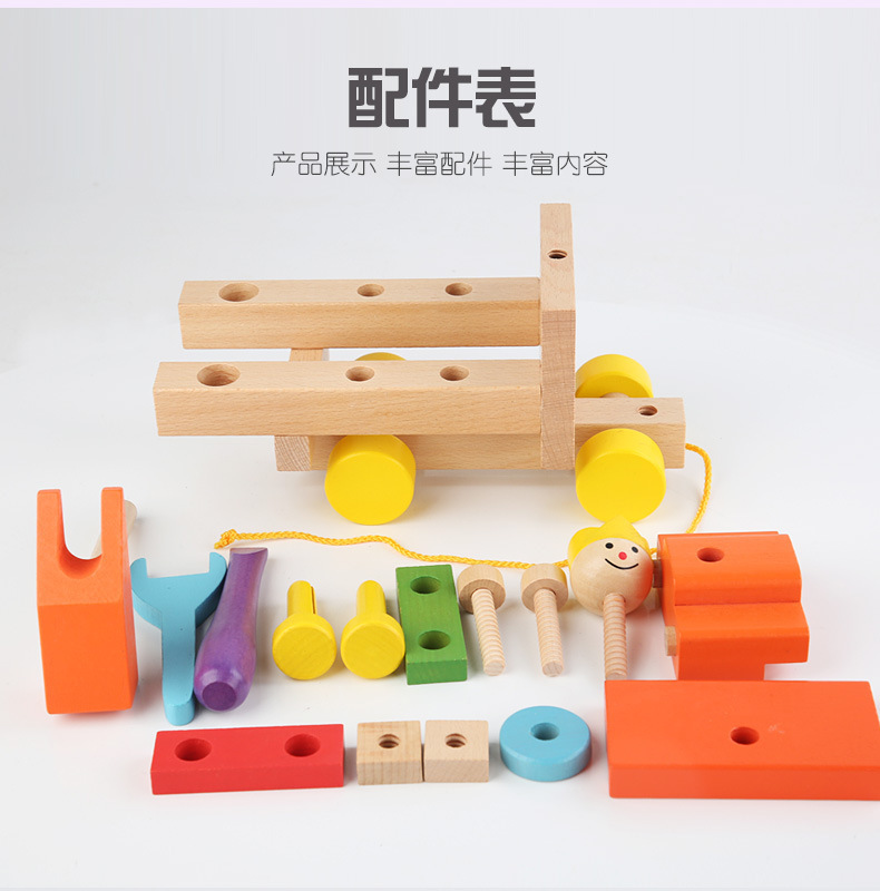 Children 'S Wooden Detachable Colorful Screw Car Intelligence Assembly Nut Combination Early Education Educational Toys Wholesale