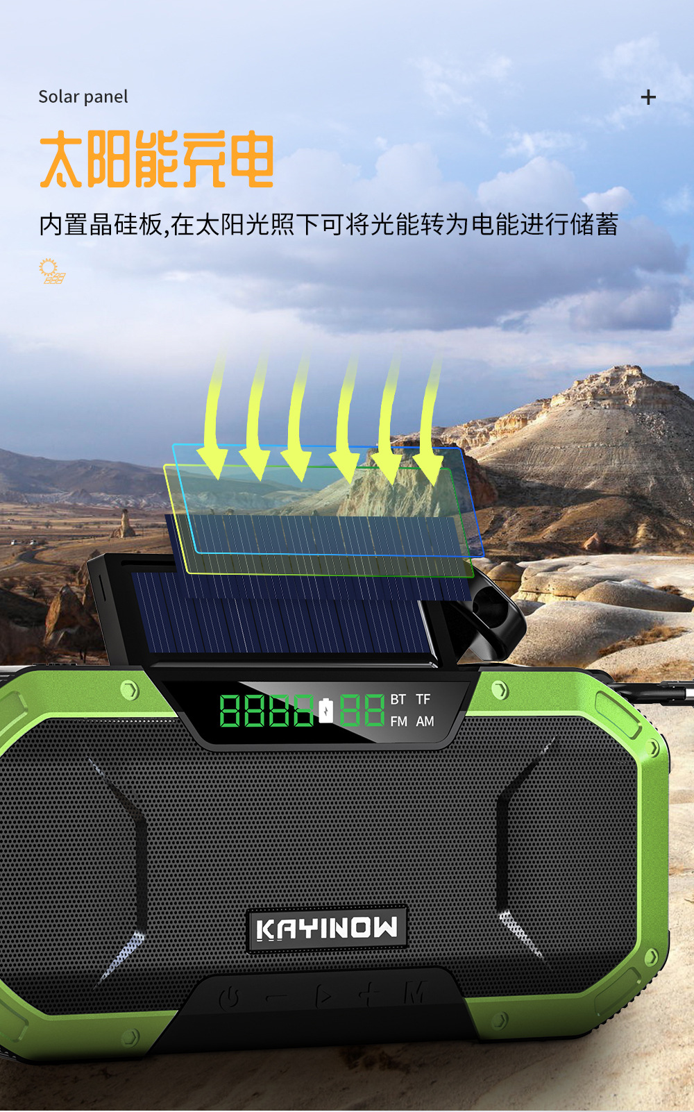 2020 New Solar Radio of Power Generator Outdoor Multi-Function Emergency Radio Bluetooth Speaker