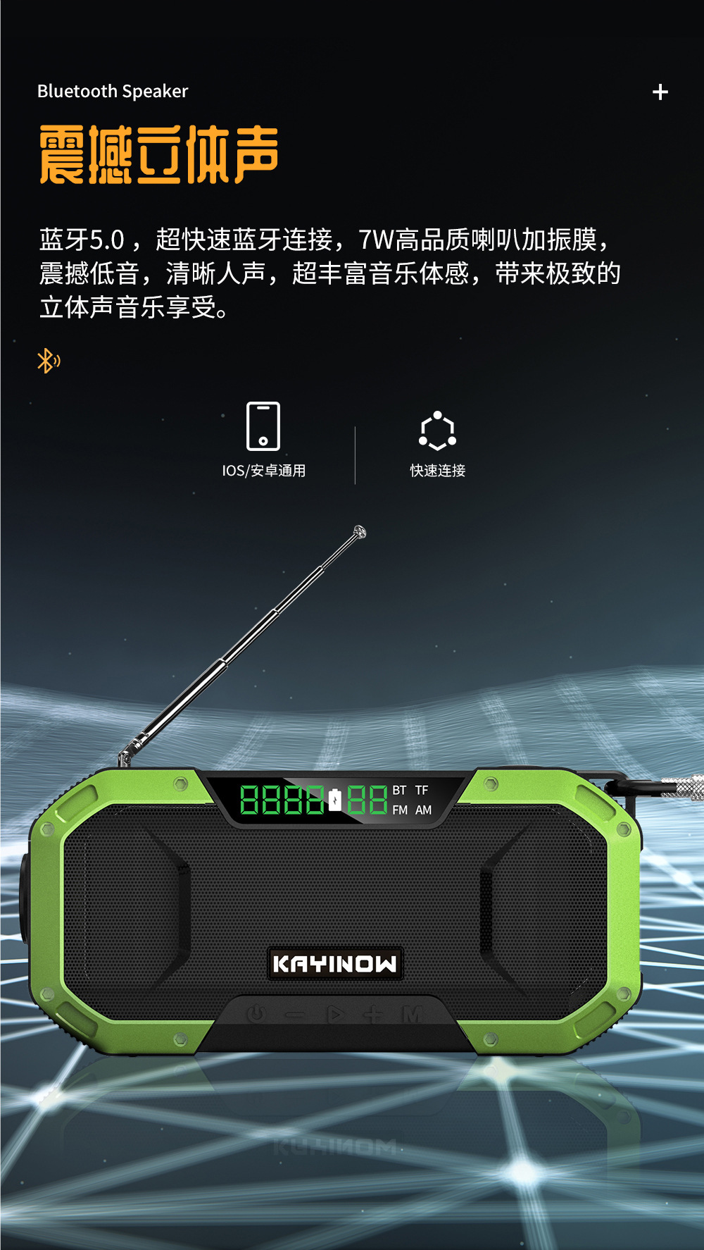 2020 New Solar Radio of Power Generator Outdoor Multi-Function Emergency Radio Bluetooth Speaker