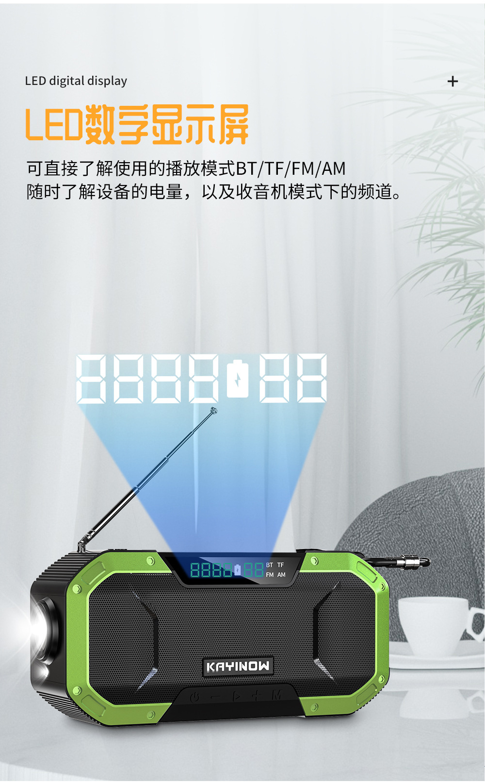 2020 New Solar Radio of Power Generator Outdoor Multi-Function Emergency Radio Bluetooth Speaker