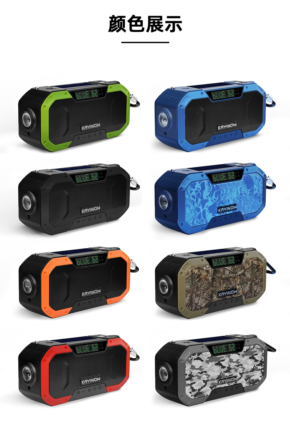 2020 New Solar Radio of Power Generator Outdoor Multi-Function Emergency Radio Bluetooth Speaker