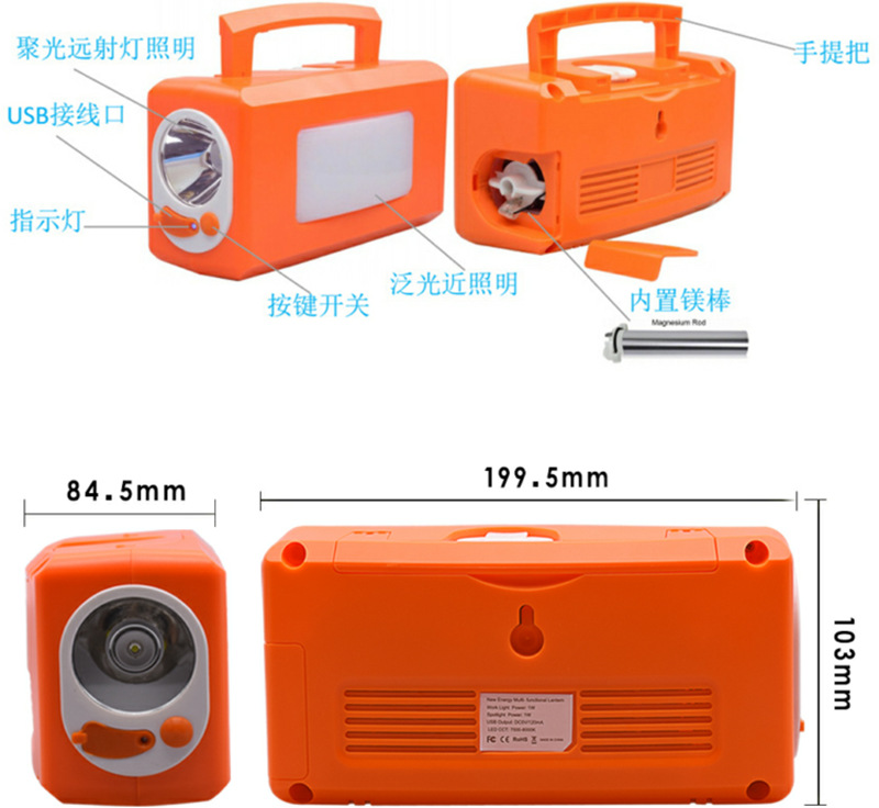 Outdoor hydrodynamic battery strong light flashlight mine lamp sea water generator lamp seismic emergency lamp Outdoor hydrodynamic battery strong light flashlight mine lamp sea water generator lamp seismic emergency lamp