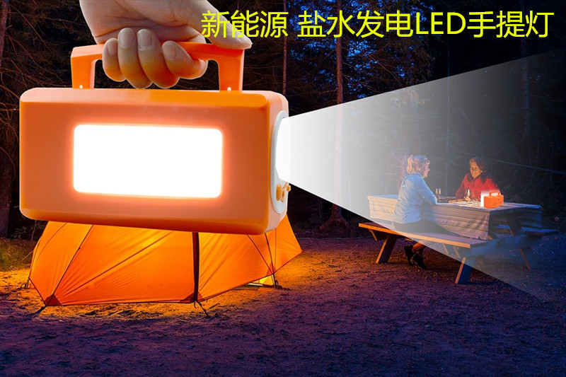 Outdoor hydrodynamic battery strong light flashlight mine lamp sea water generator lamp seismic emergency lamp Outdoor hydrodynamic battery strong light flashlight mine lamp sea water generator lamp seismic emergency lamp