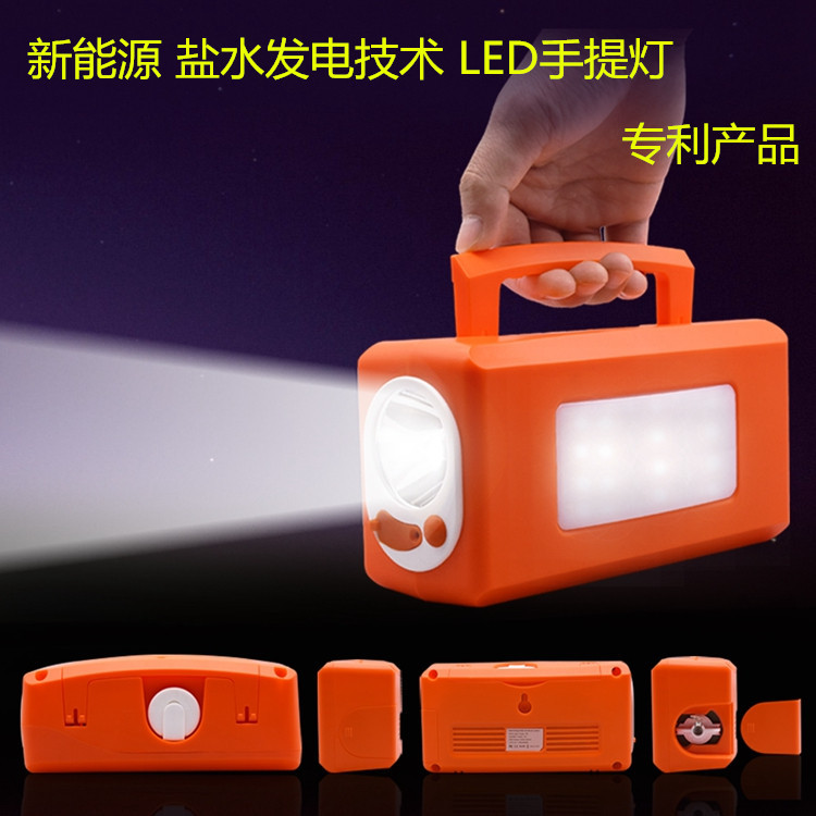 Outdoor hydrodynamic battery strong light flashlight mine lamp sea water generator lamp seismic emergency lamp Outdoor hydrodynamic battery strong light flashlight mine lamp sea water generator lamp seismic emergency lamp