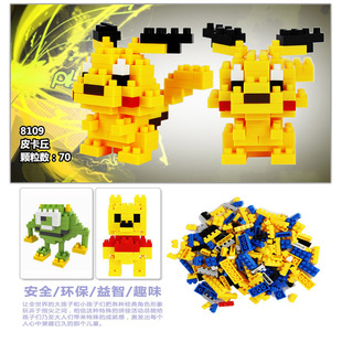 Educational Disassembly and Assembly Car Aircraft Plastic Building Blocks Infant Early Education DIY Screw Nut Assembly Children's Toys