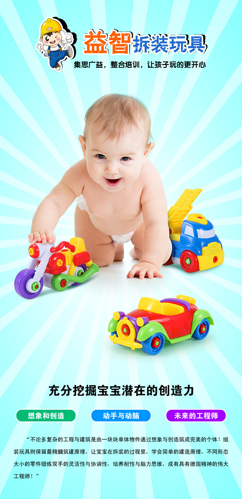 Educational Disassembly and Assembly Car Aircraft Plastic Building Blocks Infant Early Education DIY Screw Nut Assembly Children's Toys