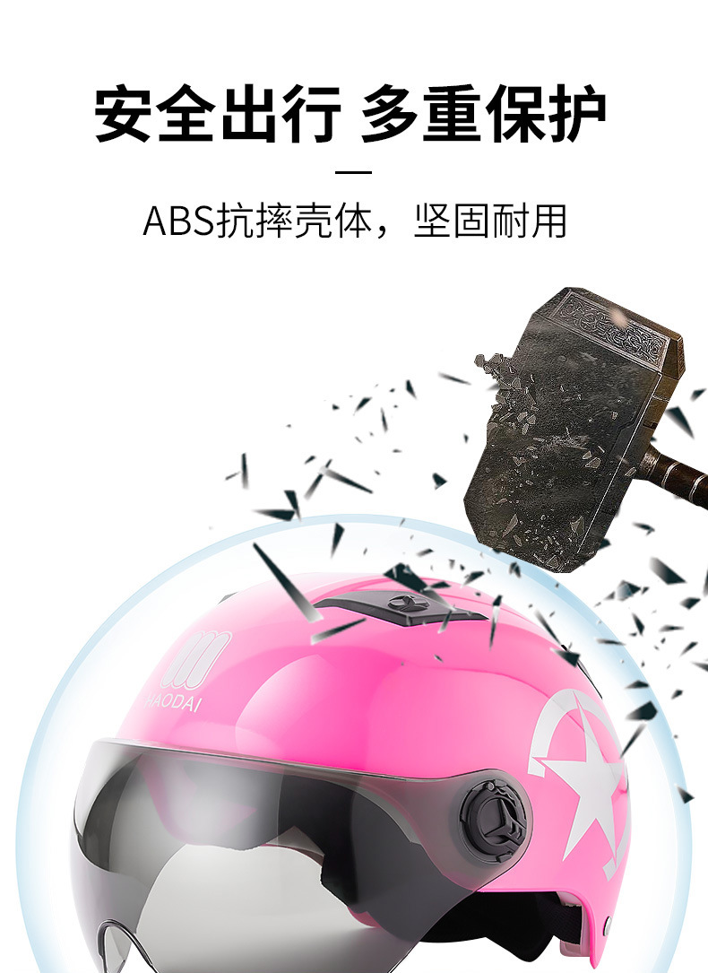 Summer Breathable Harley Electric Vehicle Helmet Universal Safety Anti-Collision Helmet Battery Car Helmet Factory Direct Sales Summer Breathable Harley Electric Vehicle Helmet Universal Safety Anti-Collision Helmet Battery Car Helmet Factory Direct Sales