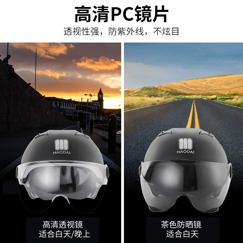 Summer Breathable Harley Electric Vehicle Helmet Universal Safety Anti-Collision Helmet Battery Car Helmet Factory Direct Sales