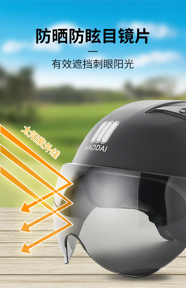 Summer Breathable Harley Electric Vehicle Helmet Universal Safety Anti-Collision Helmet Battery Car Helmet Factory Direct Sales Summer Breathable Harley Electric Vehicle Helmet Universal Safety Anti-Collision Helmet Battery Car Helmet Factory Direct Sales