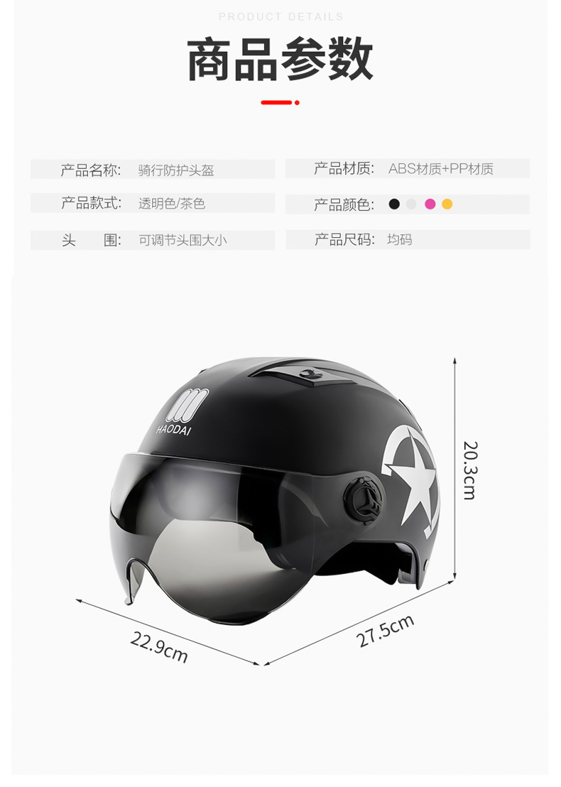 Summer Breathable Harley Electric Vehicle Helmet Universal Safety Anti-Collision Helmet Battery Car Helmet Factory Direct Sales Summer Breathable Harley Electric Vehicle Helmet Universal Safety Anti-Collision Helmet Battery Car Helmet Factory Direct Sales