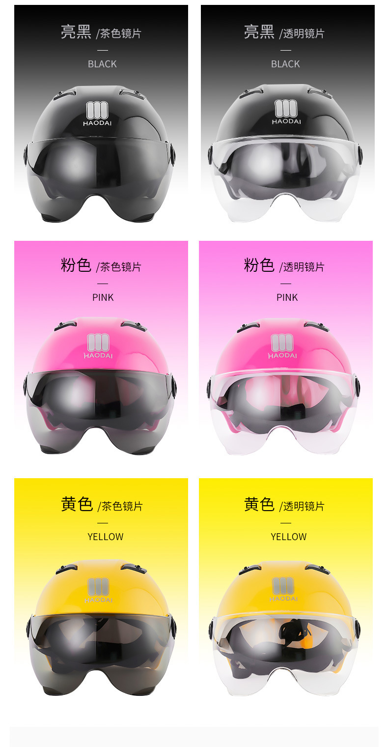 Summer Breathable Harley Electric Vehicle Helmet Universal Safety Anti-Collision Helmet Battery Car Helmet Factory Direct Sales Summer Breathable Harley Electric Vehicle Helmet Universal Safety Anti-Collision Helmet Battery Car Helmet Factory Direct Sales