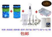 Spanish Roe Generator Molecular Food Tools Creative Kitchenware Roe Boxes Roe Maker