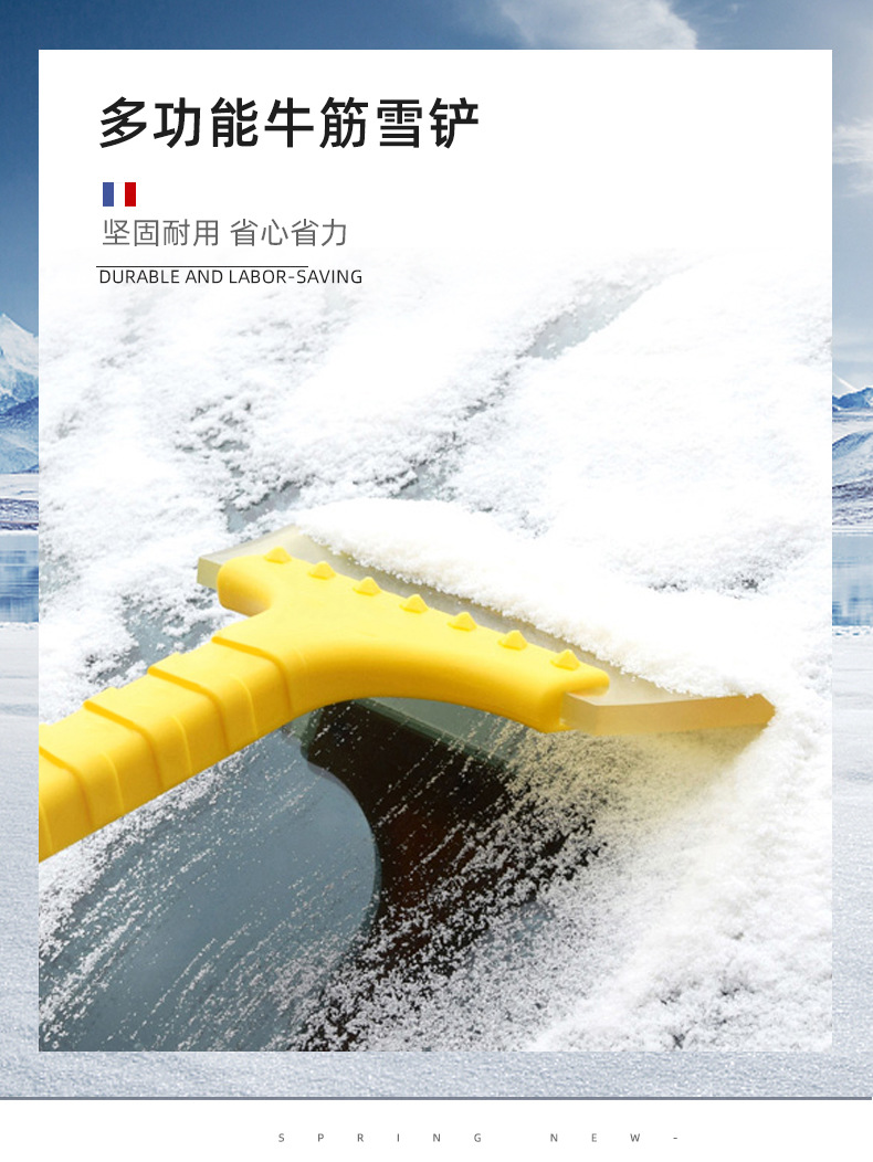 Car Removal Winter Snow Shovel Snow Brush Car Glass Wiper Skis Winter Car Supplies Snow Removal Tool Big Oxford Winter Snow Shovel