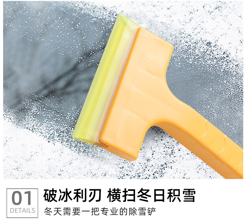 Car Removal Winter Snow Shovel Snow Brush Car Glass Wiper Skis Winter Car Supplies Snow Removal Tool Big Oxford Winter Snow Shovel