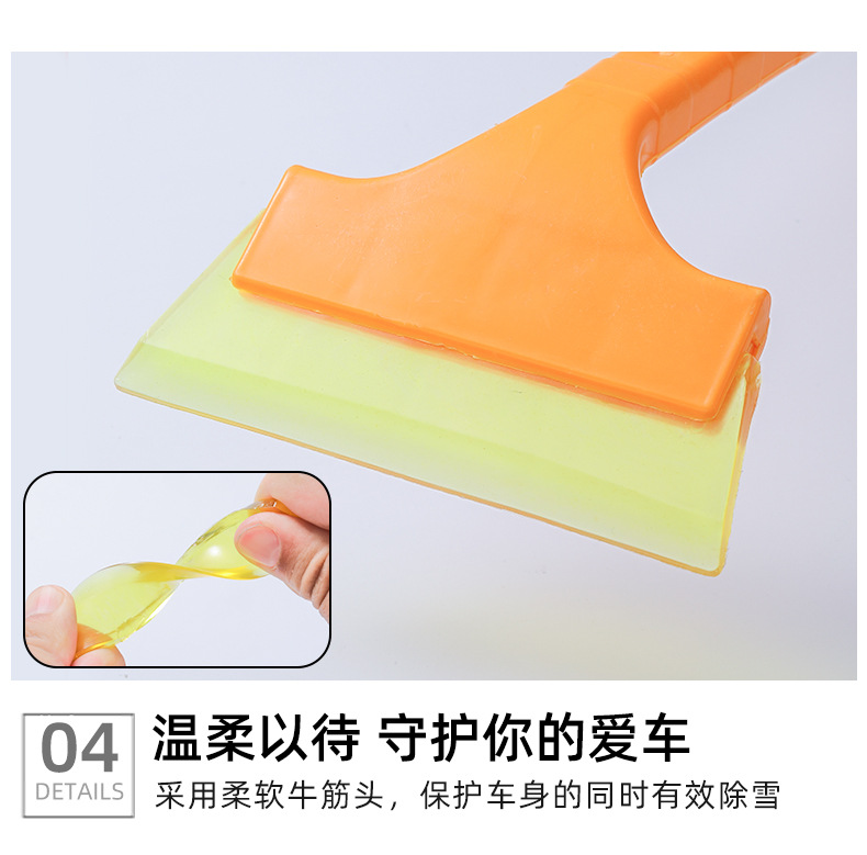 Car Removal Winter Snow Shovel Snow Brush Car Glass Wiper Skis Winter Car Supplies Snow Removal Tool Big Oxford Winter Snow Shovel