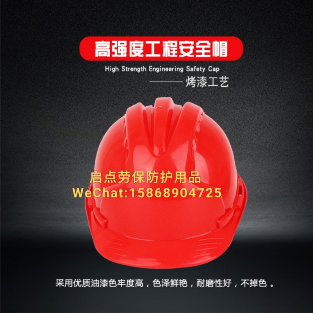 Factory direct selling ABS paint site safety helmet construction engineering material breathable protective v-shaped helmet Factory direct selling ABS paint site safety helmet construction engineering material breathable protective v-shaped helmet