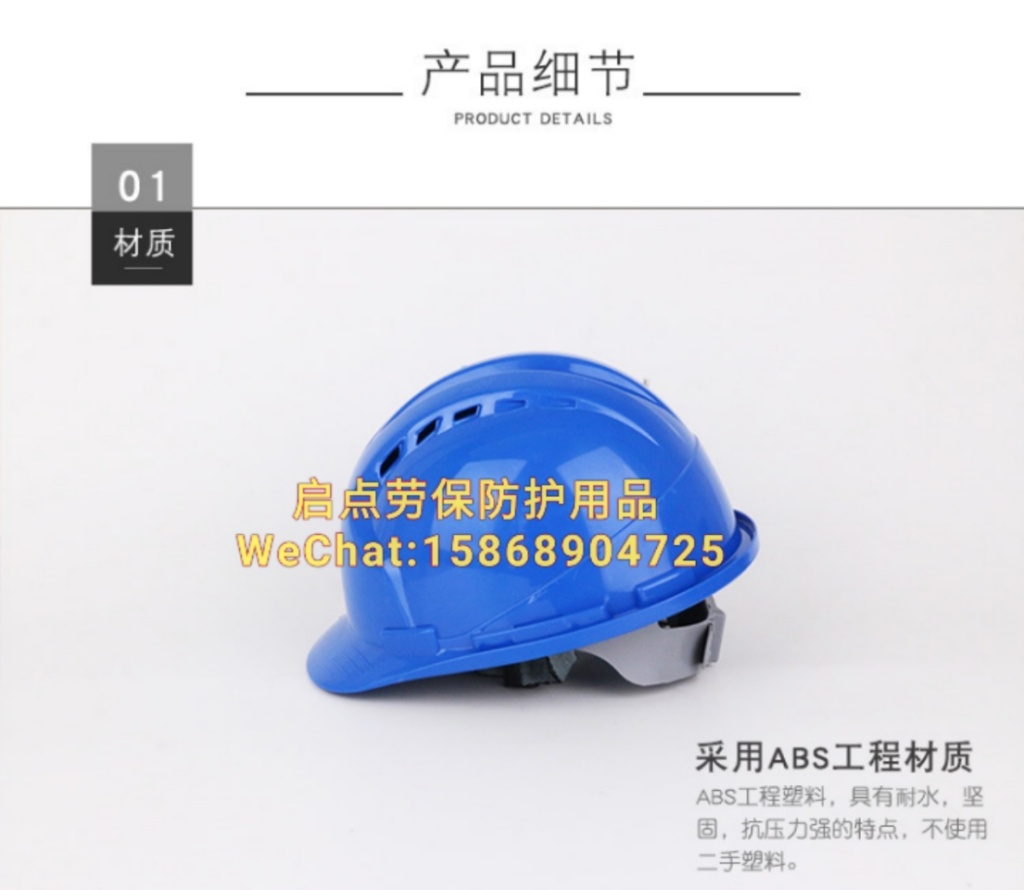 Factory direct selling ABS paint site safety helmet construction engineering material breathable protective v-shaped helmet Factory direct selling ABS paint site safety helmet construction engineering material breathable protective v-shaped helmet