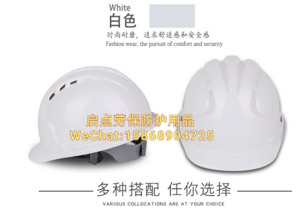 Factory direct selling ABS paint site safety helmet construction engineering material breathable protective v-shaped helmet Factory direct selling ABS paint site safety helmet construction engineering material breathable protective v-shaped helmet