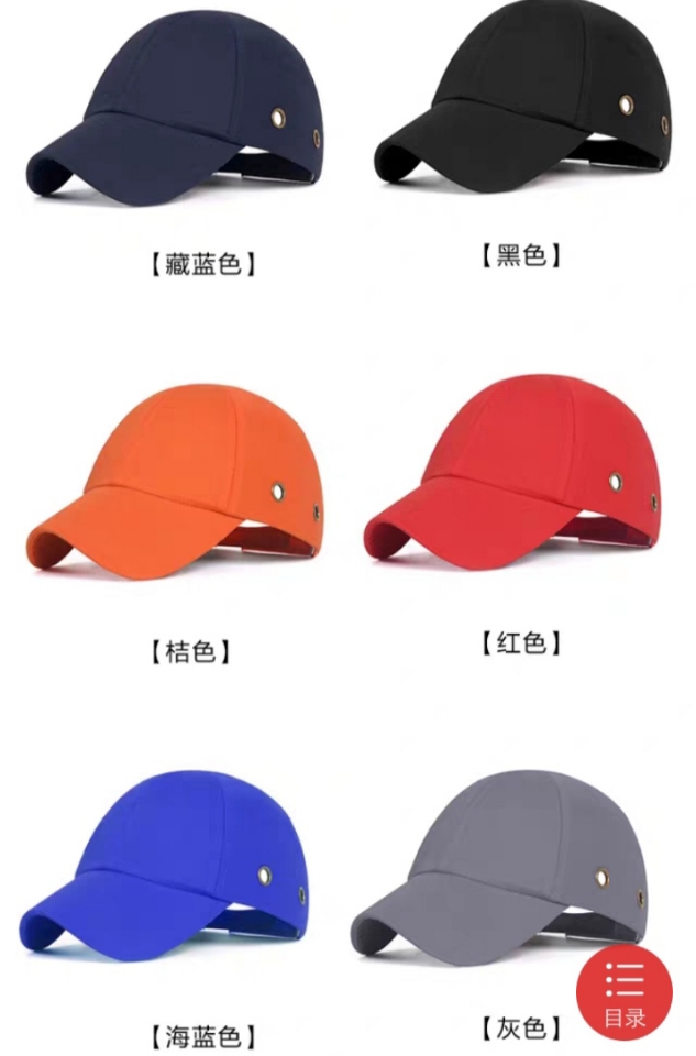 Factory direct selling Factory construction crash helmet ABS inner shell helmet breathable working cap baseball cap