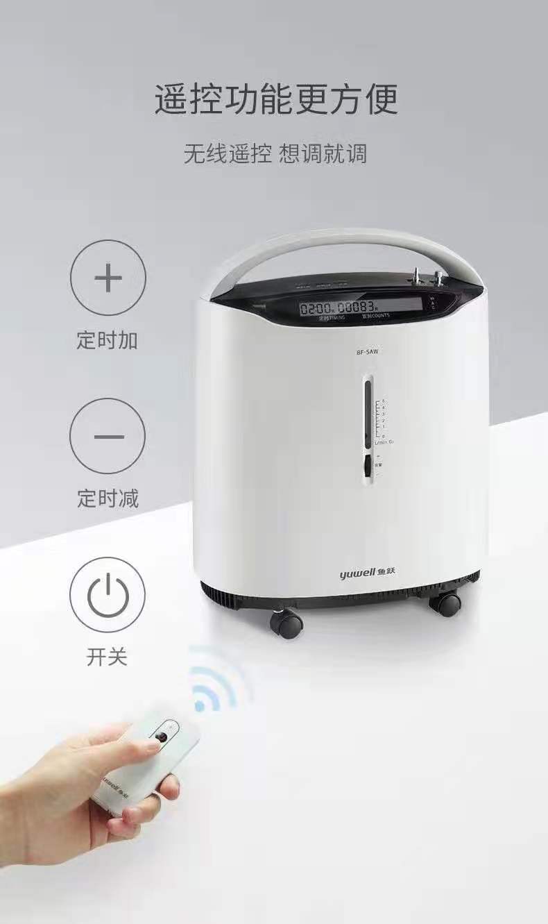 Yuyue Oxygen Generator 5 Liters in Stock
