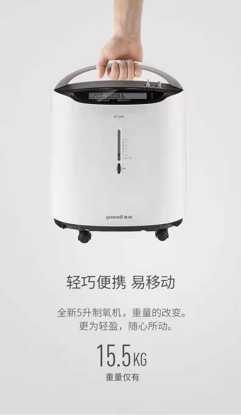 Yuyue Oxygen Generator 5 Liters in Stock