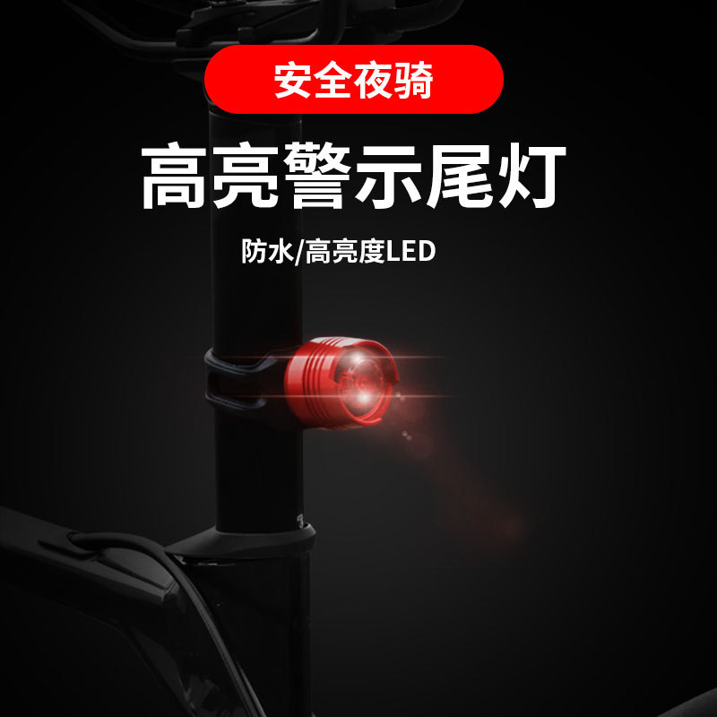 LED Aluminum Alloy Taillight Bright Ruby Light Safety Alarm Lamp Helmet Light Bicycle Frog Light Equipment